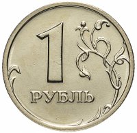 Купить 1 рубль 2002 СПМД