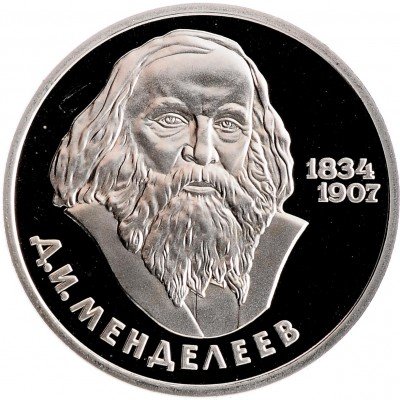 купить 1 рубль 1984 Proof "150-летие со дня рождения русского химика Д. И. Менделеева" СТАРОДЕЛ