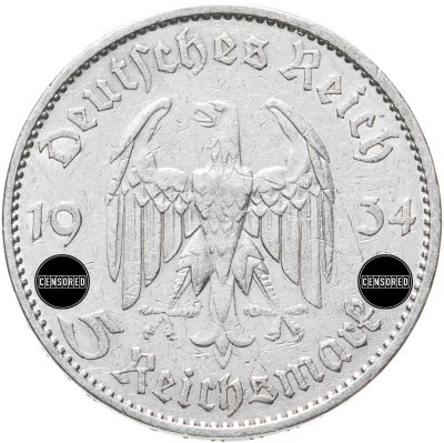 купить Германия Третий Рейх 5 рейхсмарок (reichsmark) 1934 Гарнизонная церковь в Потсдаме, без даты на реверсе, двор А