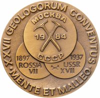 купить медаль настольная "XXVII геологический конгресс" СПМД