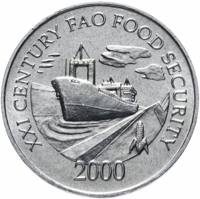 купить Панама 1 сентесимо (centesimo) 2000 ФАО - Продовольственная безопасность