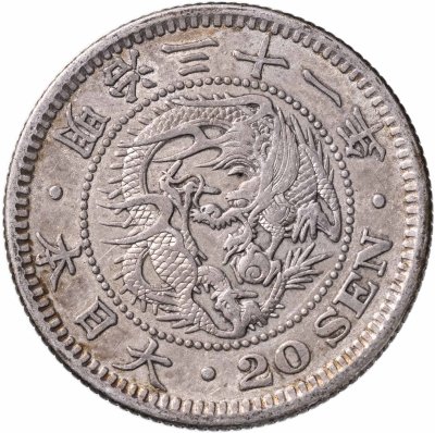 купить Япония 20 сенов (sen) 1898