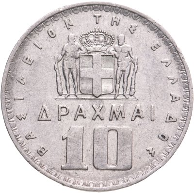 купить Греция 10 драхм (drachmai) 1959