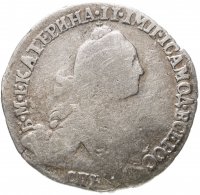 купить Гривенник 1770 СПБ-TI