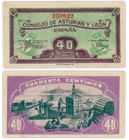 купить Испания. Астурия и Леон 40 сентимос 1936 (Pick S602) Гражданская война