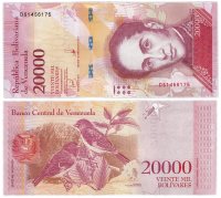 купить Венесуэла 20000 боливар 2017 (Pick 99c) 13.12.2017
