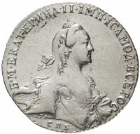 купить 1 рубль 1767 СПБ-TI-АШ