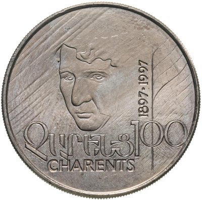 купить Армения 100 драм (dram) 1997 "100 лет со дня рождения Егише Чаренца"