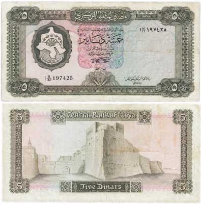 купить Ливия 5 динар 1972 год Pick 36b