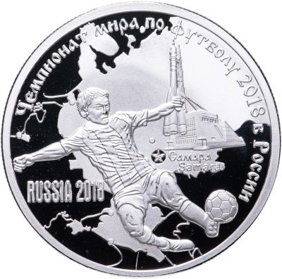 купить Камерун 1000 франков 2018 Чемпионат мира по футболу - Самара (серебро, Proof + сертификат)