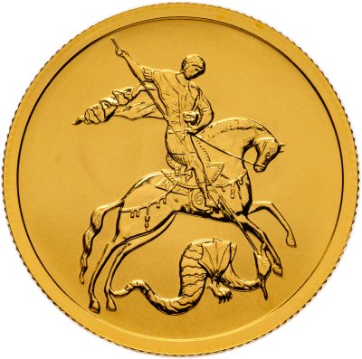 купить 50 рублей 2023 СПМД UNC "Георгий Победоносец"