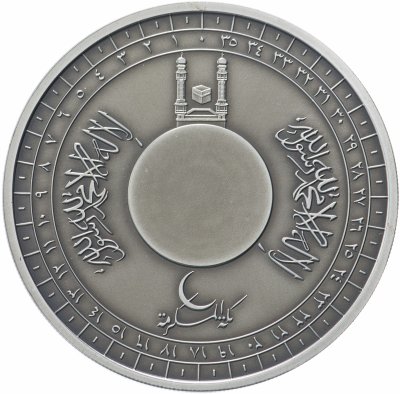 купить Кот д'Ивуар 1500 франков 2010 «Компас на Мекку»