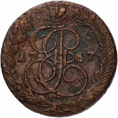 купить 5 копеек 1787 ЕМ орёл 1780-1787, старого образца, реверс: вензель и корона меньше