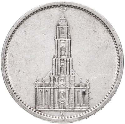 купить Германия (Третий рейх) 5 рейхсмарок (reichsmark) 1935 "Гарнизонная церковь в Потсдаме", без даты на реверсе "А"- Берлин