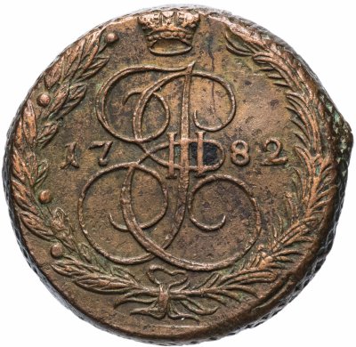 купить 5 копеек 1782 ЕМ