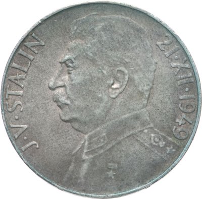 купить Чехословакия 50 крон (korun) 1949 70 лет со дня рождения Иосифа Сталина