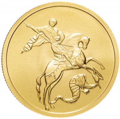 купить 50 рублей 2012 ММД UNC "Георгий Победоносец"