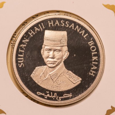 купить Бруней 50 сенов (sen) 1996
