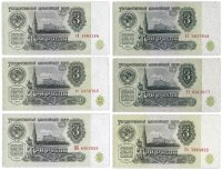 купить Полный комплект (набор) разновидностей 3 рубля 1961 года (6 разновидностей по Засько) ПРЕСС