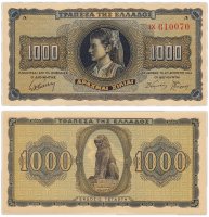 Купить Греция 1000 драхм 1942 (Pick 118)
