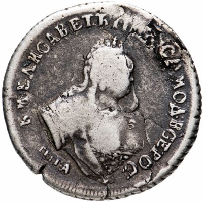 купить Полуполтинник 1748 ММД