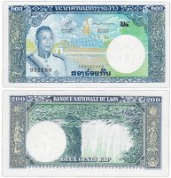 Купить Лаос 200 кип 1963 год Pick 13b