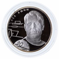 Купить 2 рубля 2010 года СПМД Proof "Выдающиеся спортсмены России - Лев Яшин" в буклете