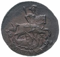Купить 1 копейка 1789 ЕМ
