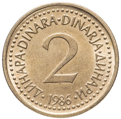 купить Югославия 2 динара (dinara) 1986
