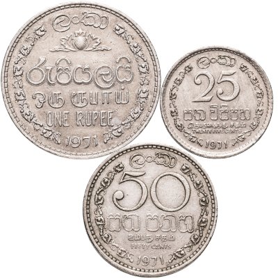 купить Цейлон набор 25, 50 центов и 1 рупия 1971