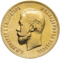 Купить 10 рублей 1902 А.Р