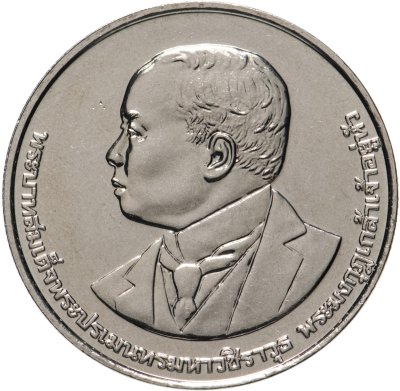 купить Таиланд 20 батов 2018 "100 лет тайскому здравоохранению"