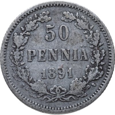 купить 50 пенни (pennia) 1891 L Российская Финляндия