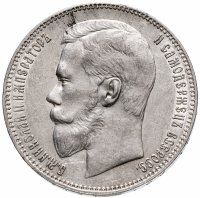 Купить 1 рубль 1898 А.Г