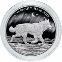 купить 3 рубля 2020 Proof Полярный Волк "Сохраним наш мир"