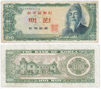купить Южная Корея 100 вон 1965 (Pick 38a)
