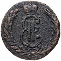 Купить 1 копейка 1771 КМ сибирская монета