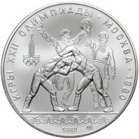 Купить 10 рублей 1980 "XXII Олимпиада 1980г в Москве - Танец орла и хуреш"