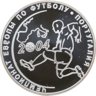 купить 3 рубля 2004 СПМД чемпионат Европы по футболу. Португалия