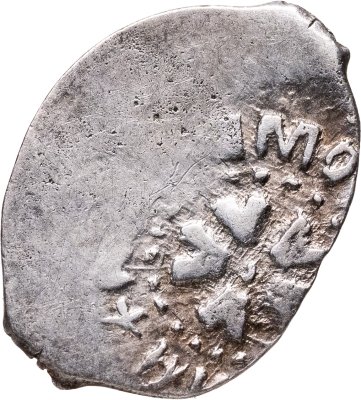 купить Московское Княжество. Василий II Васильевич "Тёмный", Денга (Васильки) R10