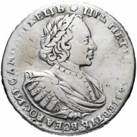 Купить 1 рубль 1721 K