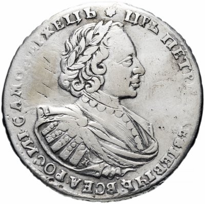 купить 1 рубль 1721 K