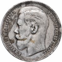 купить 1 рубль 1898 *
