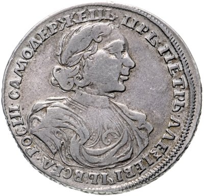 купить Полтина 1719 портрет в латах, без инициалов медальера и знака минцмейстера