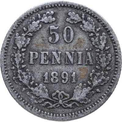 купить 50 пенни (pennia) 1891 L Российская Финляндия