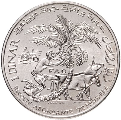 купить Тунис 1 динар (dinar) 1970 "25 лет ФАО"