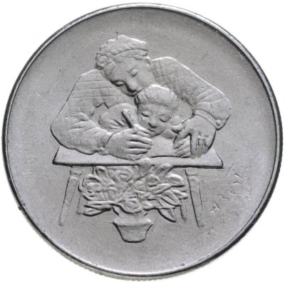 купить Сан-Марино 50 лир 1978 "Работа"