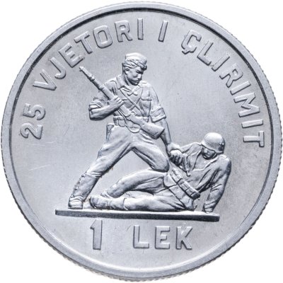 купить Албания 1 лек (lek) 1969 25 лет Освобождению