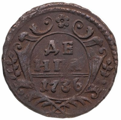 купить денга 1736