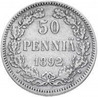 Купить 50 пенни 1892 L, монета для Финляндии